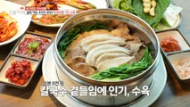 [Tasty] Boiled Beef or Pork Slices, 생방송 오늘 저녁  210913