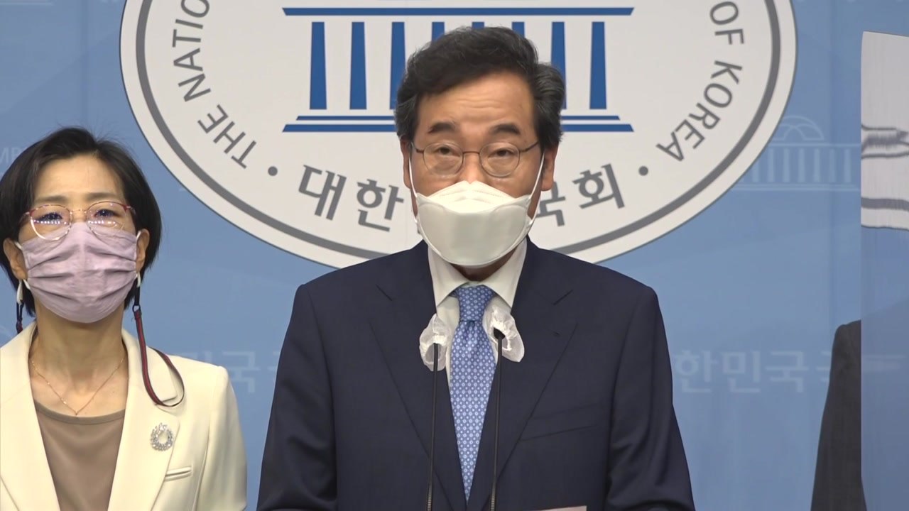 이낙연 "불안한 후보보다 안전한 후보로 전환할 때" / YTN