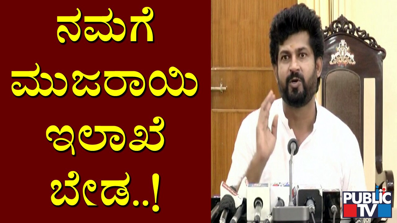 ಹಳೆ ಪಳೆಯುಳಿಕೆಯಂತಿರುವ ಮುಜರಾಯಿ ಇಲಾಖೆ ನಮಗೆ ಬೇಡ: Pratap Simha