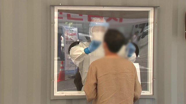 추석 연휴 특별방역대책 돌입...요양병원 대면 면회 허용 / YTN