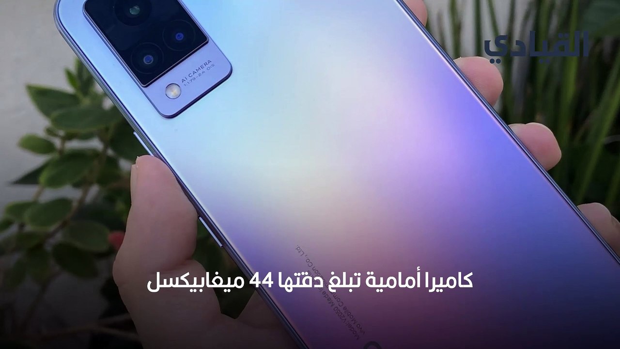 أبرز الهواتف الذكية المنتظرة قبل نهاية عام 2021