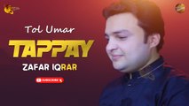 Tappay - Tol Umar | Zafar Iqrar | Pashto Song | Spice Media