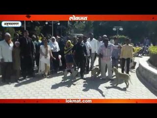 मोकाट श्वानांचा बंदोबस्त करण्याची मागणी करत अहमदनगर महापालिकेवर मोर्चा