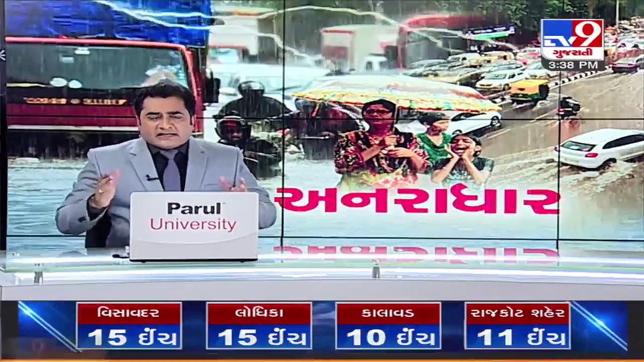 CM Bhupendra Patel calls a meeting over flood like situation in Jamnagar and Rajkot _ TV9News