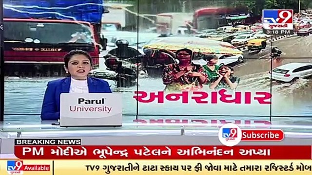 Several cars swept away at Sadhu Vaswani road due to heavy downpour _ Rajkot _ TV9News