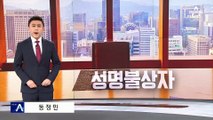 尹 캠프 “경선에 영향 미칠 수 있는 사람이 동석” 주장