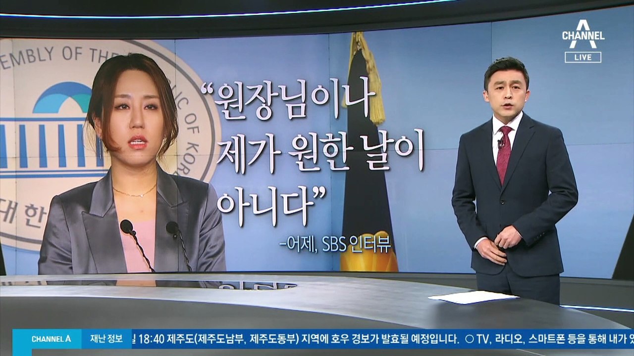 조성은 “경선 끝나도 윤석열에 파급…끝나고 하자”
