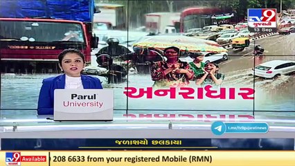 Gujarat Rains _ 4 died due to heavy rainfall in Rajkot district _ TV9News