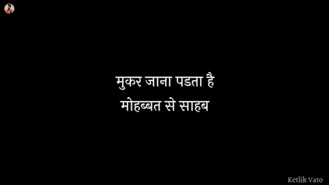 मुकर जाना पड़ता है..| Hindi Shayari | Gulzar shayari | Gulzar Poetry |hindi poetry