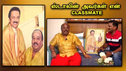 ஸ்டாலின் படாத கஷ்டங்கள் கிடையாது | T. P. Gajendran Exclusive part -01| Filmibeat Tamil