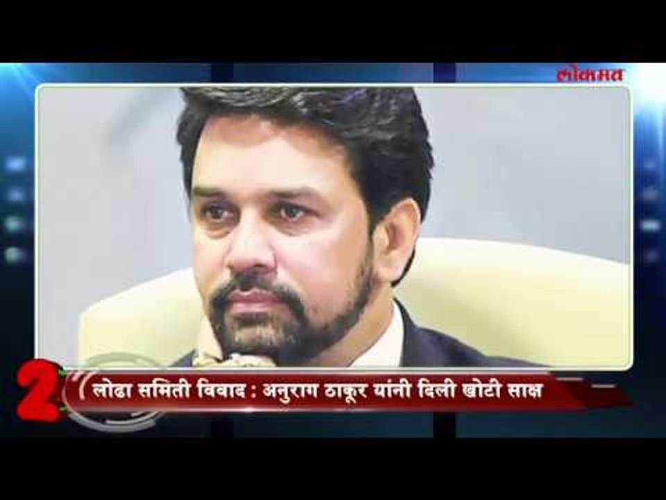 Lokmat top 5 news
