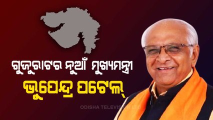 Bhupendra Patel Swears In As Next CM Of Gujarat