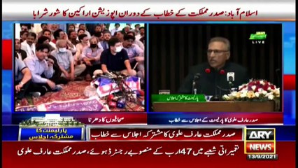 Joint Session of Parliament, Address by President Arif Ali