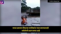 Heavy Rain In Rajkot, Jamnagar Districts: राजकोट, जामनगरमध्ये मुसळधार पावसामुळे पुर परिस्थिती