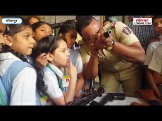 शाळकरी विद्यार्थ्यांना दिली जातेय शस्त्रांची माहिती