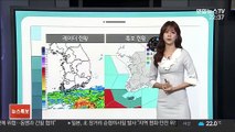 [날씨클릭] 태풍 '찬투' 북상 중…모레까지 제주 폭우