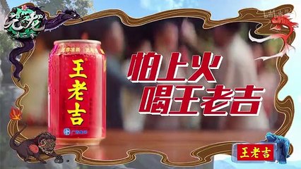 Yung Long Season 2  Episode 13 English Subtitles.