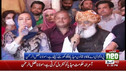 News Bulletin | 06:00 PM | 13 Sep 2021 | Neo News