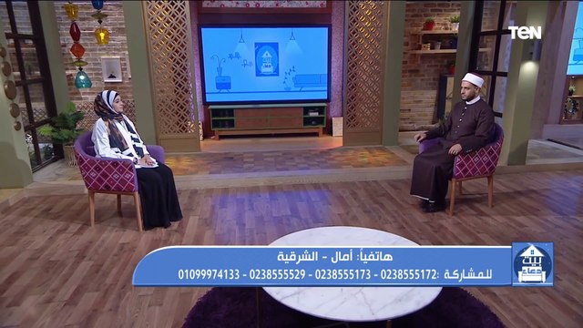 بيت دعاء | خُلق الإسلام الحياء الجزء الثاني مع الشيخ أحمد المالكي