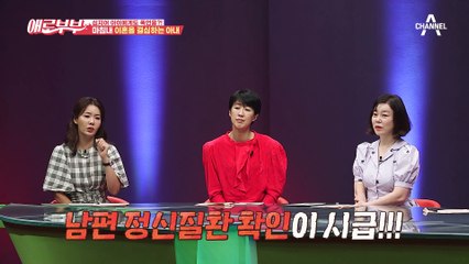 "죽어서 평생 네 마음 속에 남아 있는 거잖아" 아내에게 막말했던 속내를 들어낸 남편