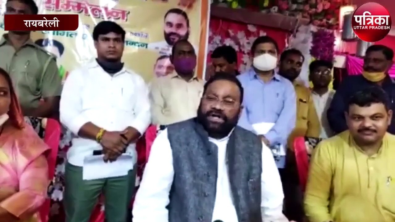 यूपी के भाजपा के मंत्री ने बसपा पर जब मंच पर बो...
