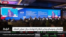 ...تحظر ذلك وهي روسيا والولايات المتحدة وال...