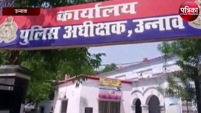 पुलिस पर उत्पीड़न व अवैध वसूली का आरोप,लोगों ने एसपी ऑफिस के सामने किया प्रदर्शन