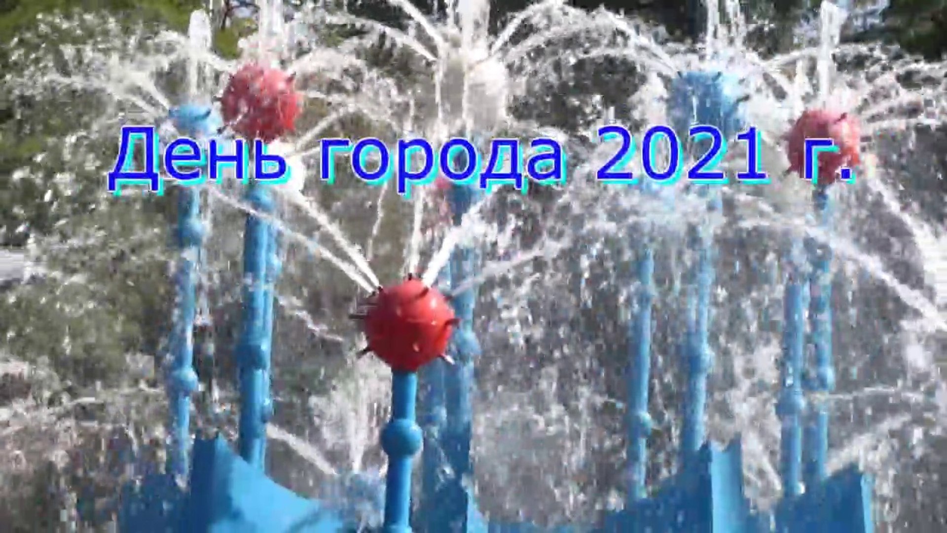⁣Шоу-2021