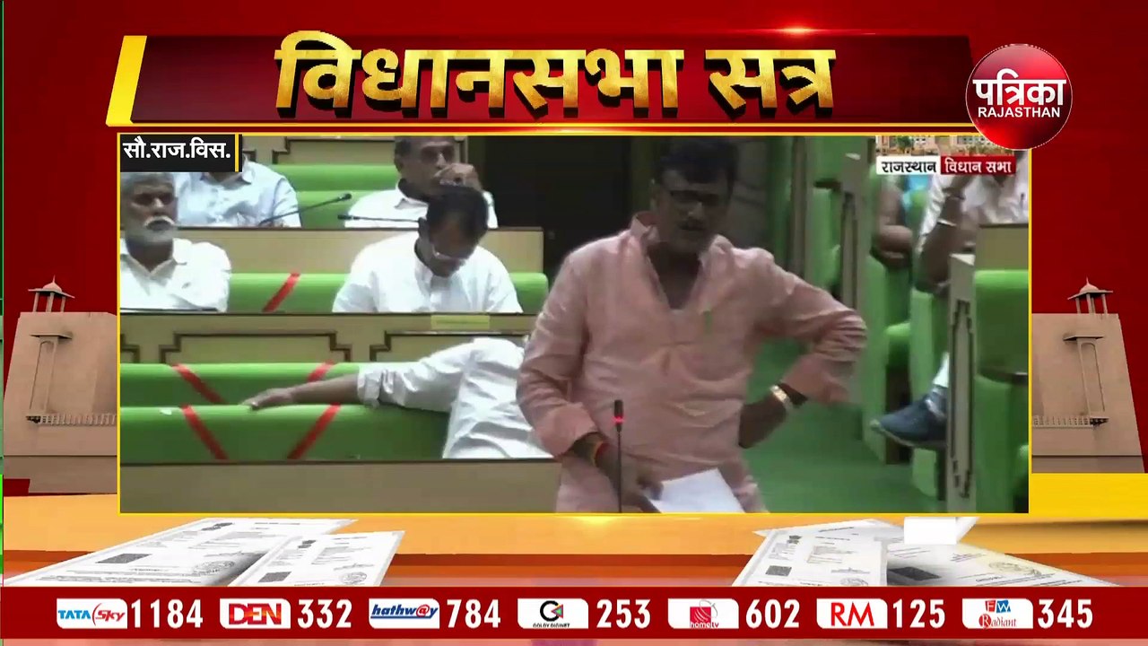उपभोक्ताओं को महंगी बिजली देने का मामला सदन में उठा, कटारिया-राठौड़ ने सरकार को घेरा