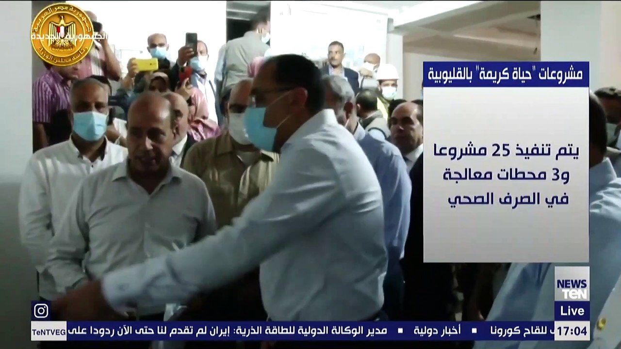 مشروعات "حياة كريمة" بالقليوبية