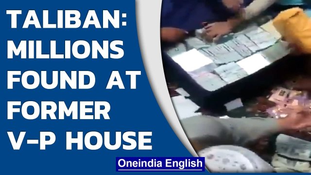 Amrullah Saleh Panjshir home 'raided', Taliban 'find cash & gold' | Oneindia news