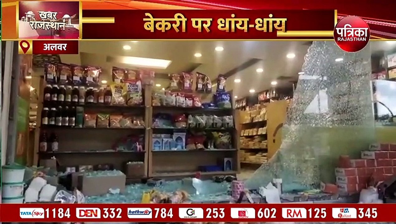 भिवाड़ी में बेकरी पर अंधाधुंध फायरिंग, आधा दर्जन बदमाश वारदात कर हुए फरार, देखें वीडियो
