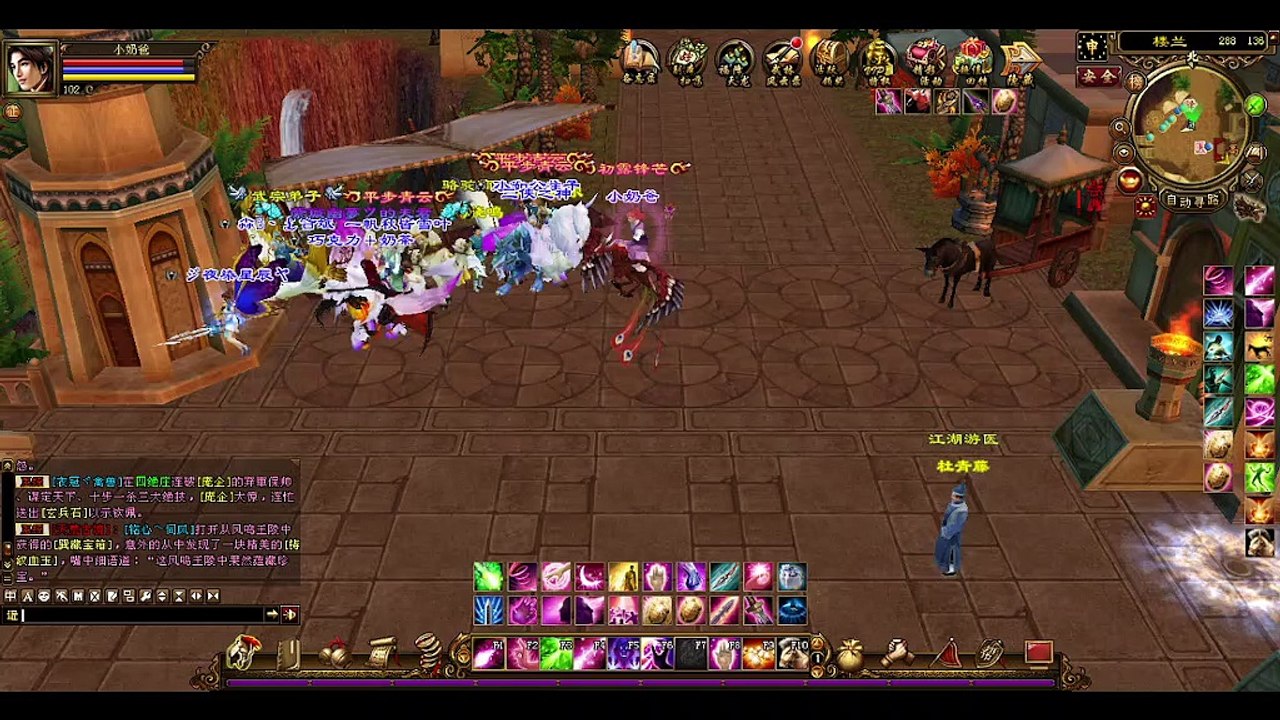 Lotus Rape Assasin - [Dragon Oath tlbb Online]