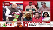 Desh Ki Bahas :  BJP working on brand new policy