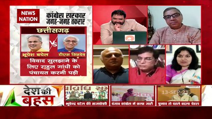 Desh Ki Bahas :  भाजपा एक कार्यकर्ता आधारित पार्टी है :अपराजिता सारंगी