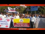 धुळ्यात डॉक्टरवर झालेल्या हल्ल्याच्या निषेधार्थ ठाण्यात निदर्शनं