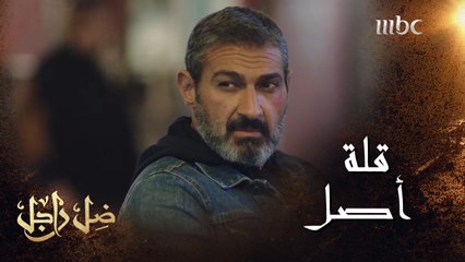 فضيحته بسبب حمل ابنته ملأت الحارة..وأهلها يغمزون ويلمزون وردة فعله كانت عنيفة