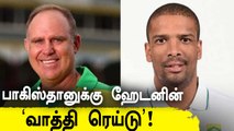 Hayden to coach Pakistan for T20 World Cup! Ramiz Raja as PCB chairman | OneIndia Tamil