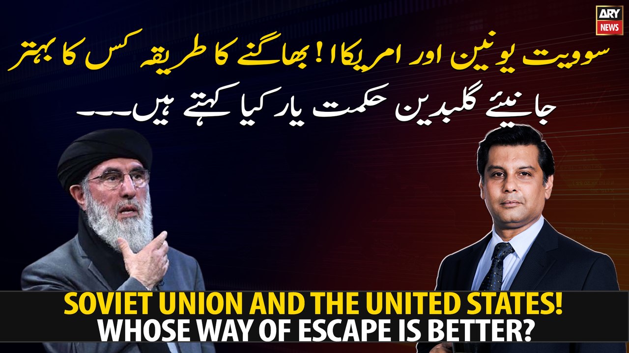 Soviet Union and the United States! Whose way of escape is better?