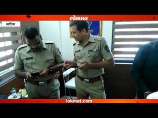 नाशिकमध्ये सापडल्या पाचशे आणि 1 हजारच्या जुन्या नोटा