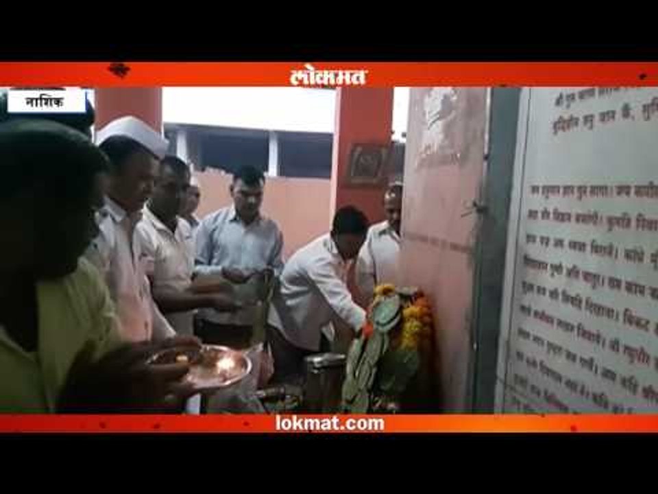 नाशिकमध्ये हनुमान जयंती उत्साहात साजरी