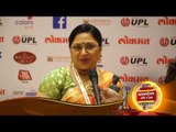 Sukanya Kulkarni Mone: Winner Theatre-Female I Lokmat Maharashtrian of the Year 2017