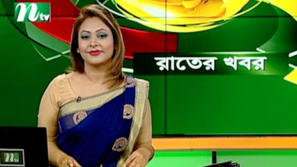 NTV Rater Khobor | 13 September 2021