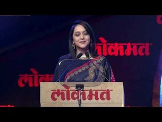 Live Streaming: Lokmat Maharashtrian of the Year Awards 2017