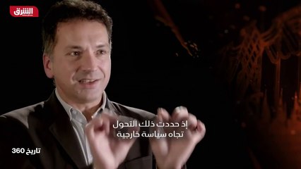 ...الولاية . لكن ما كان يطمع به حقا هو السا...