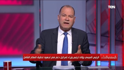 شاهد بنفسك.. كيف تخلي أردوغان عن شعار الإخوان إرضاءً لمصر