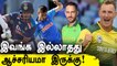 T20 World Cup 2021: Missed Players List | OneIndia Tamil