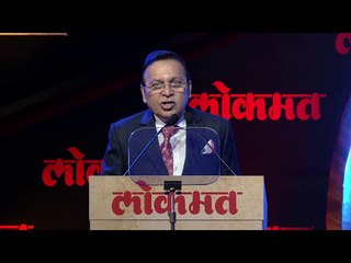 Shri. Rajendra Darda's opening address for Lokmat Maharashtrian of the Year Awards - 2017