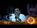 Ashok Hande - PERFORMING ARTS (Lokmat Maharashtrian of the Year Awards 2017)