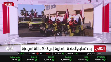 ...الخارجية التركي مولود شاوش أوغلو...